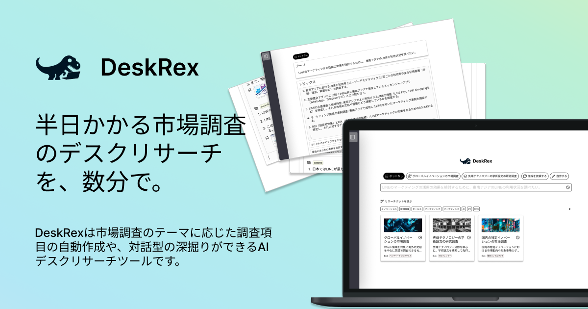 Deskrex App